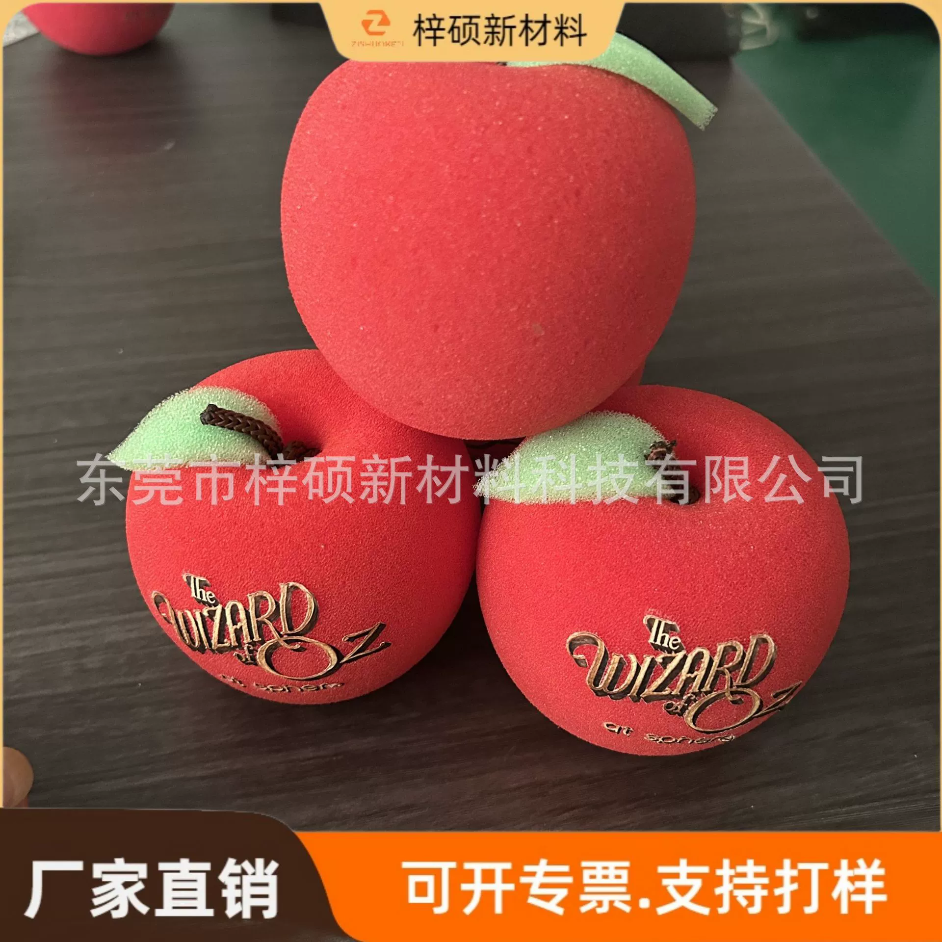 Искусственный яблоко-антистресс из высокоплотного поролона, полиуретановой пены PU, с возможностью нанесения логотипа.