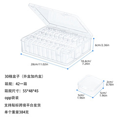 透明 5.5 独立防塵ジュエリーボックスライスビーズプラスチックボックス大型多機能雑貨デスクトップ収納ボックス