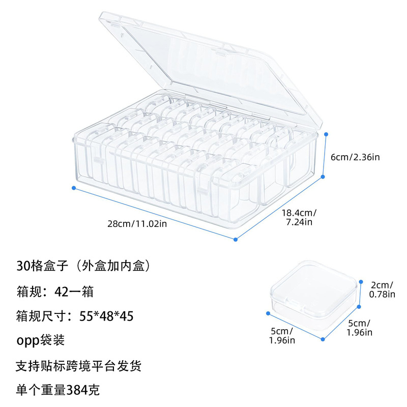5.5 Independent Dust-Proof Jewelry Box, Rice Bead Plastic Box, Large Multi-Functional Miscellaneous Desktop Storage Box, Transparent Shoe Box