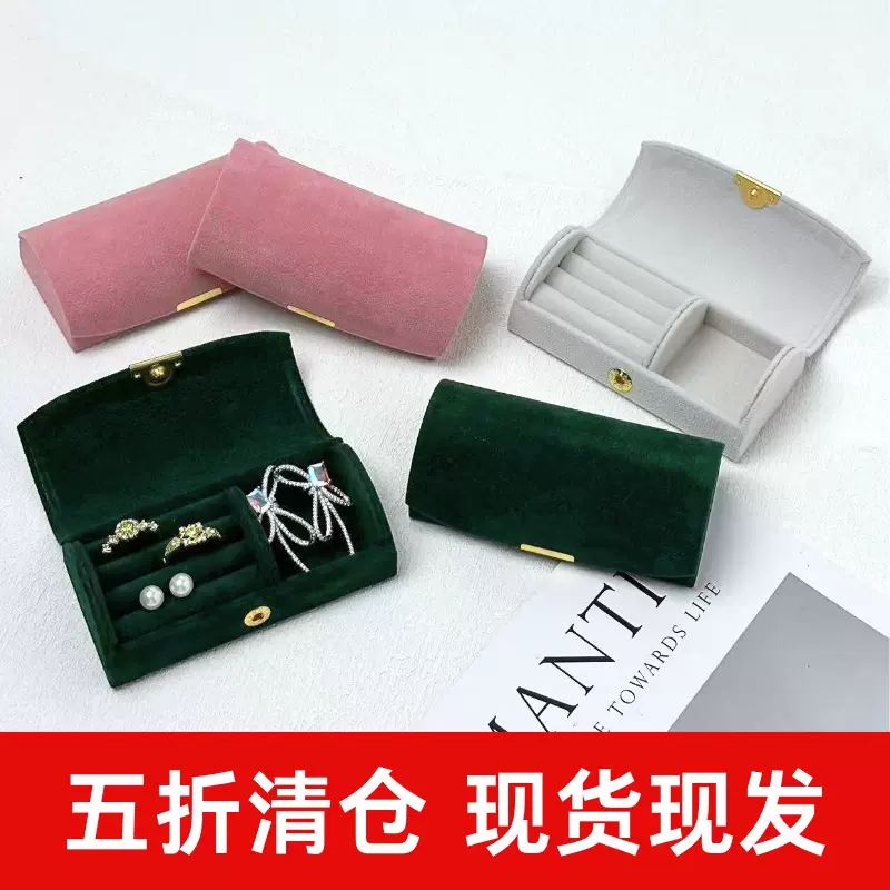 现货清仓简约迷你珠粒绒珠宝盒旅行便携拱形耳钉盒跨境珠宝首饰盒
