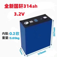 ȫ��܎314ah����Դ�늳������F䇄����о3.2V����̫���늳�