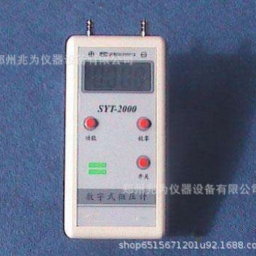 SYT-2000数字式微压计SYT-200数字压差计