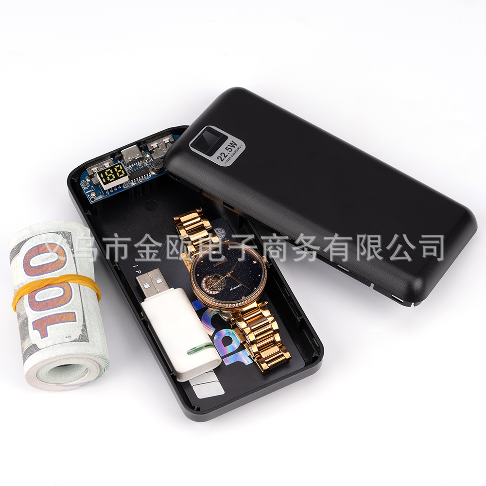 趣味便携充电宝隐藏烟私房钱存储盒伪装随身电源行充电头保险药盒