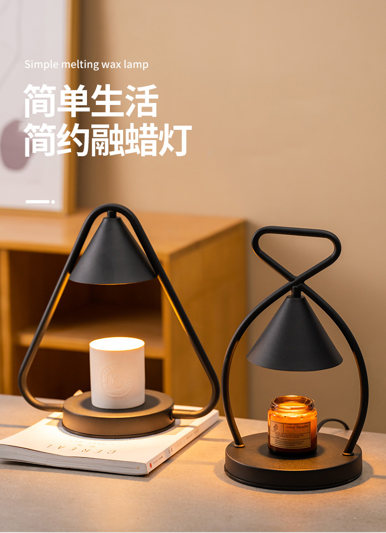 北欧创意造型香薰融蜡灯铁艺桌面小夜灯浪漫床头灯无火精油融烛灯-阿里巴巴
