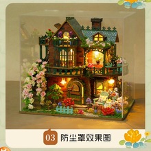 巧韵diy小屋精灵花园别墅手工拼装玩具模型diy木质玩具小房子礼物