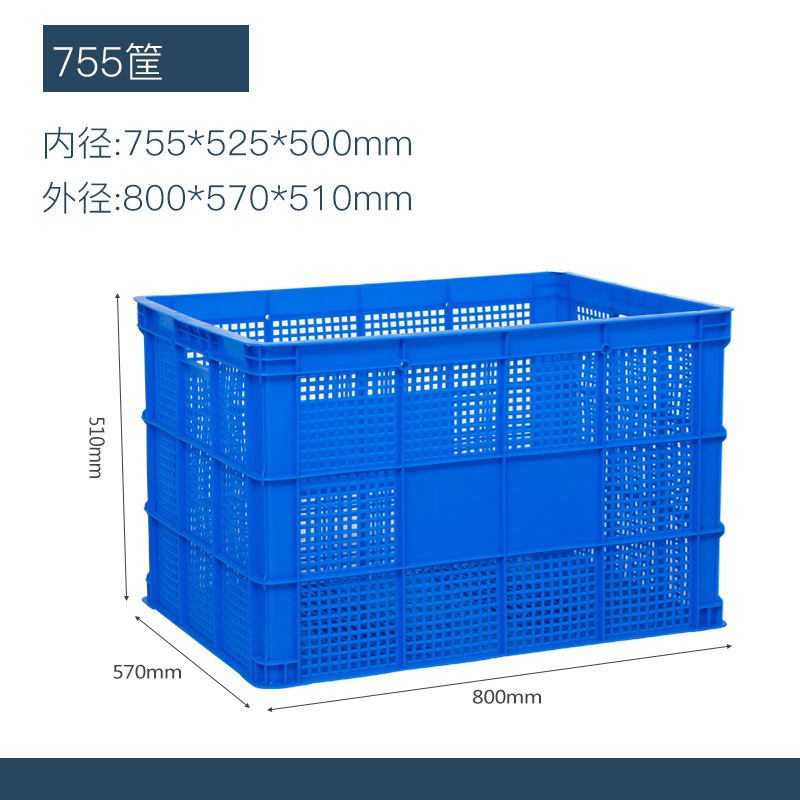 プラスチックの回転かごは大きいサイズの青を厚くします。