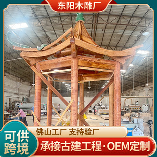 Ancient construction four-pointed octagonal anticorrosive solid wood pavilion Chinese-style ancient construction pavilion antique hexagonal villa outdoor solid wood courtyard