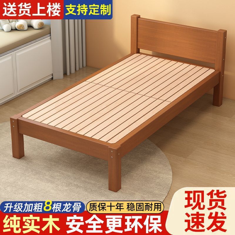 实木现代儿童拼接床家用加宽床婴儿床边床平接大床男女孩单人床|undefined