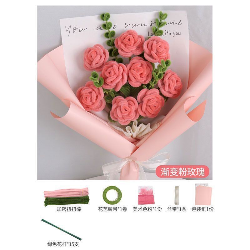 绒毛密毛条郁金香diy材料包手工花束扭扭棒编织三八女神节送女友|undefined
