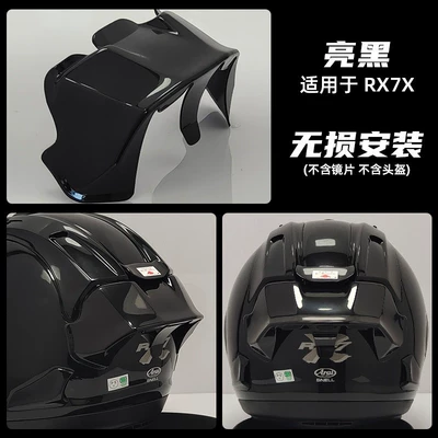 RX7X tail wing is compatible with VZ-RAM/DF-X2/RX7V model helmets as a personalized accessory (Motorcycle tail)