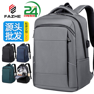 Cross-Border Business Backpack Men's Waterproof Computer Backpack Men's High-End Large-Capacity Student School Bag Gift Logo