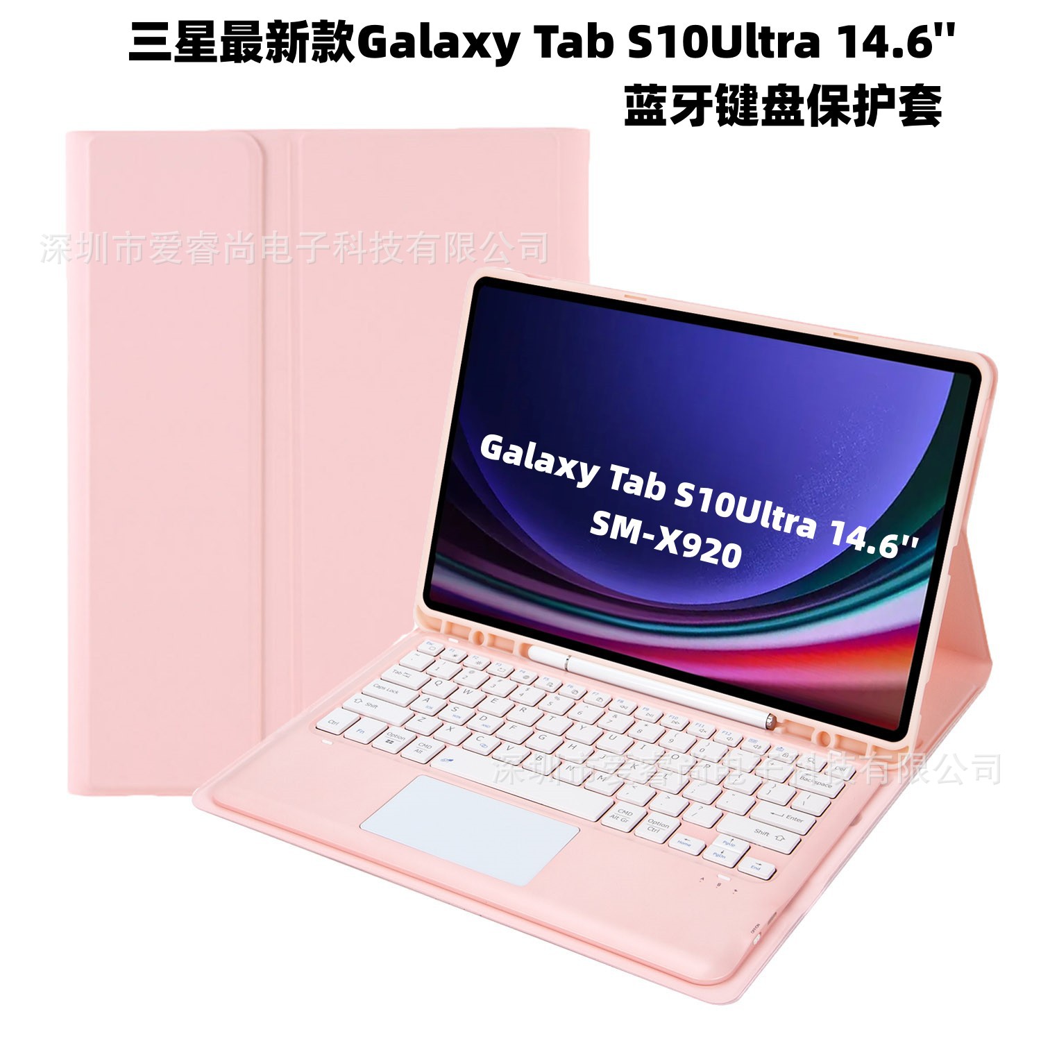 For Samsung Galaxy Tab S10Ultra 14.6 Bluetooth Wonderful Control Keyboard X920 Pen Slot Keyboard Leather Case