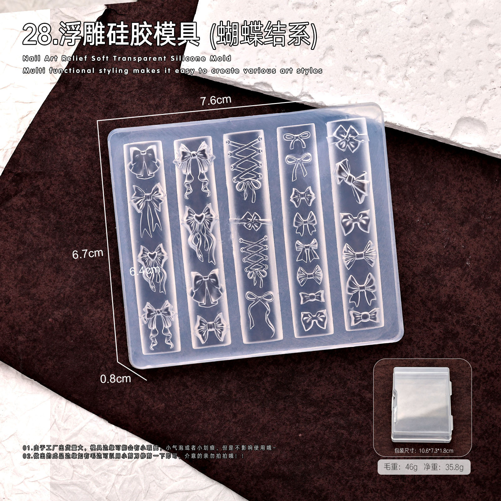 28# bow tie bow mold-[OPP bag]