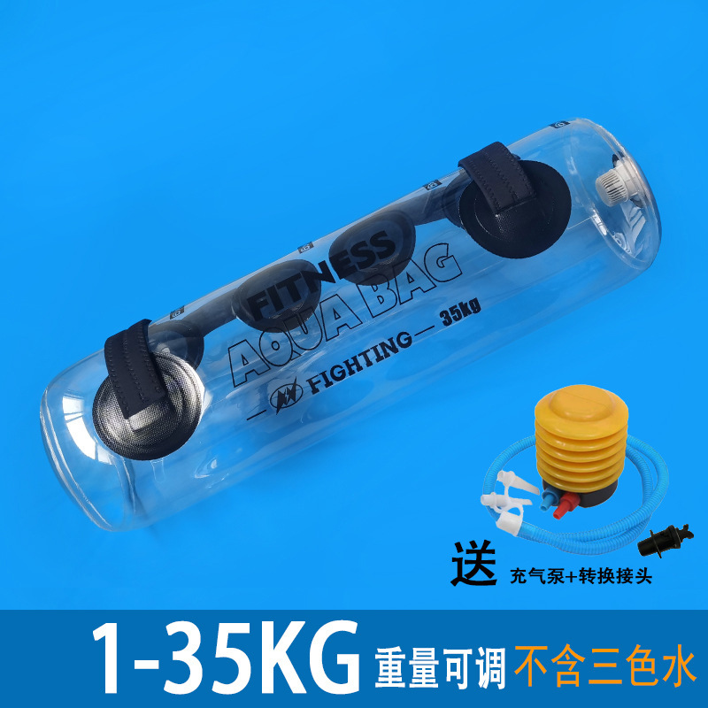 フィットネス荷重水袋携帯注水空気充填重量挙げ水袋フィットネスバランス深しゃがみ力訓練荷重バッグ|undefined