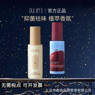 ���^��������Շ��F�־�����������Մ��·���Շ��F˪���t��50ml