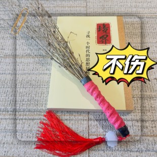 Your Majesty's Bamboo Whip Ruler Ruler Rattan Whip Home Teaching Stick