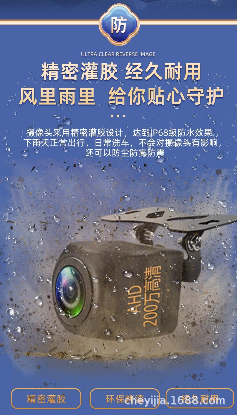 Car 5-inch CVBS Starlight Night Vision 12v24v Super Clear Reversing Image Head 1080P Rear View 7-inch AHD Display