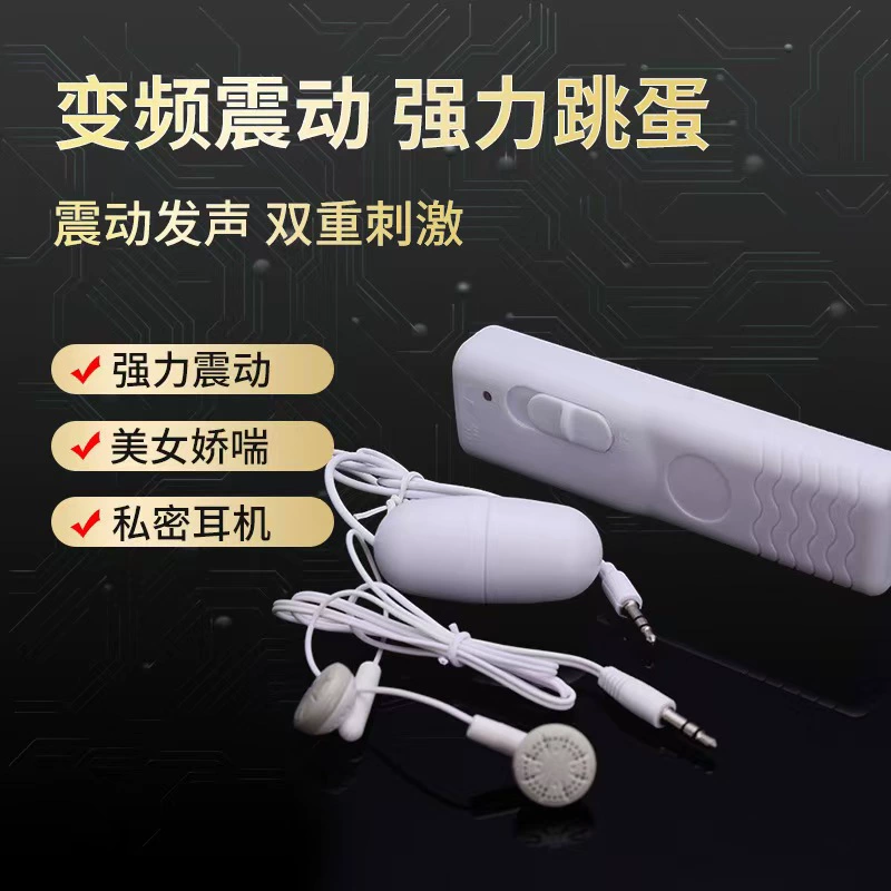 Wired Bullet Vibrator Module, 3-Level Adjustable, OPP Packed, Compact 47×21×1.25 cm