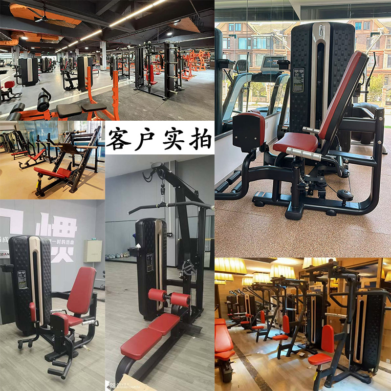 entrenador de flexión y extensión de piernas sentado, dispositivo de entrenamiento integral para músculos de piernas, gimnasio comercial, máquina de flexión y extensión de piernas