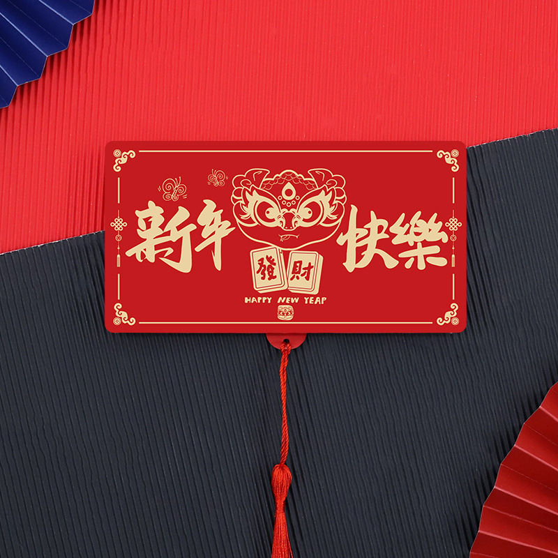 새해 복 많이 받으세요 - 뱀