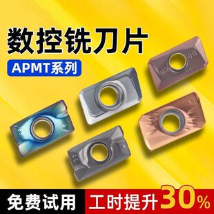 ����㊵�ƬAPMT1135/1604���M�o���P��T�F���R0.8㊴��ӹ�����