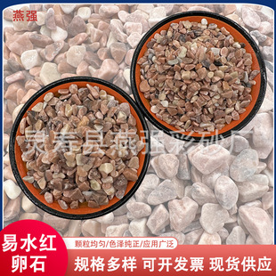 �S�����l��ˮ�tʯ�ӵ�ƺ�����zճʯ�·䁵���ʯ�쾰�b�ˮĥʯ��