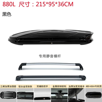 Roof box: Sunken Large Capacity Ultra-Thin - no-need-to-drill-holes-universal-for-all-models-bright-black-880l-double-opening-silent-crossbar
