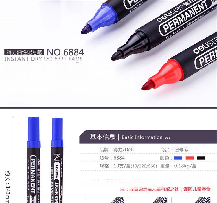 一键复制_20221209152153