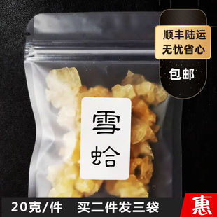 ɭ�̵�ѩ���I5�l10�������͖|���L��ɽѩ�����