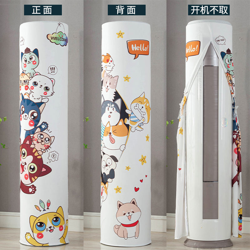 Cubierta de aire acondicionado gabinete redondo cilíndrico Gree sala de estar Midea Haier gabinete buey vertical aire acondicionado cubierta de polvo