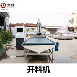 木工机械;数控机床;加工中心