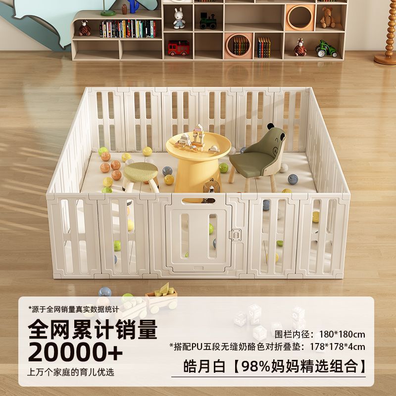22+1 치즈 컬러 4cm PU 패드 포함