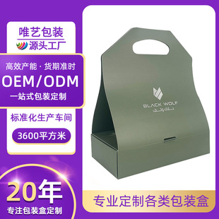 Disposable Cup Holder, Takeaway Packaging, White Card Cup, Printed Logo, Hot Silver Coffee Milk Tea, Satchel Cup Holder, Customized