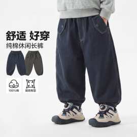 右欧男童纯棉休闲秋装2026新款童装儿童宝宝小童春秋款男孩长裤子