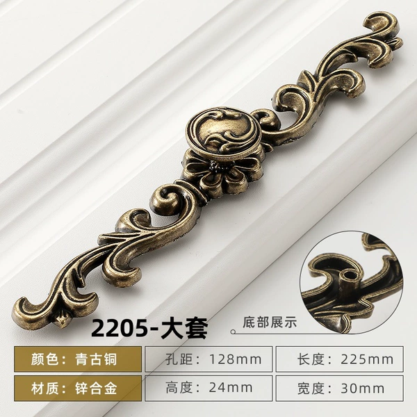 2205-Large Set Fine Yellow