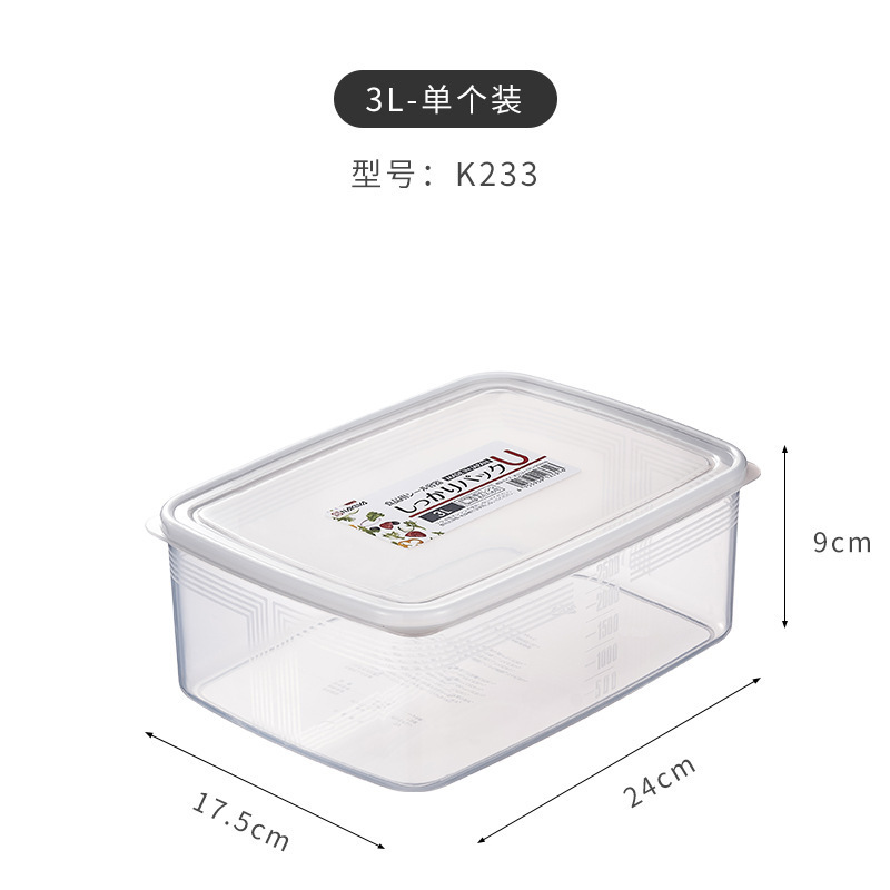 日本輸入nakaya冷蔵庫収納ボックスタッパー食品級キッチンシールボックス冷蔵庫冷凍貯蔵ボックス|undefined