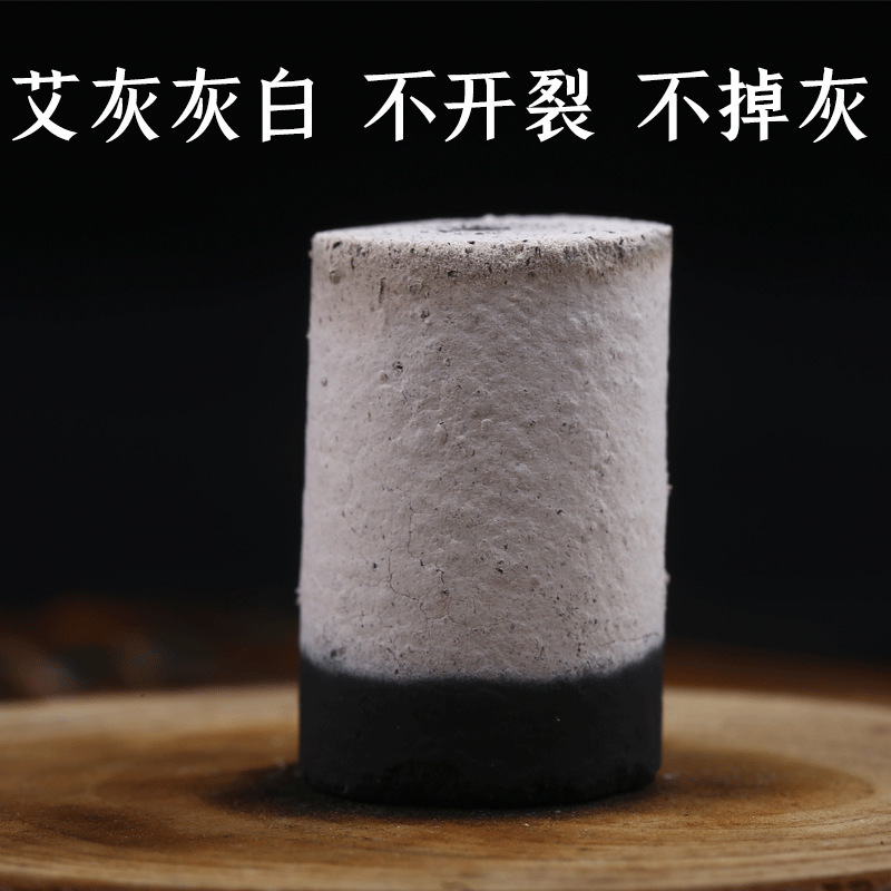 無煙艾柱艾条家庭用炭化黒艾灸粒温陽灸缶は臍を入れて灸柱を太くして大きな灸をした|undefined