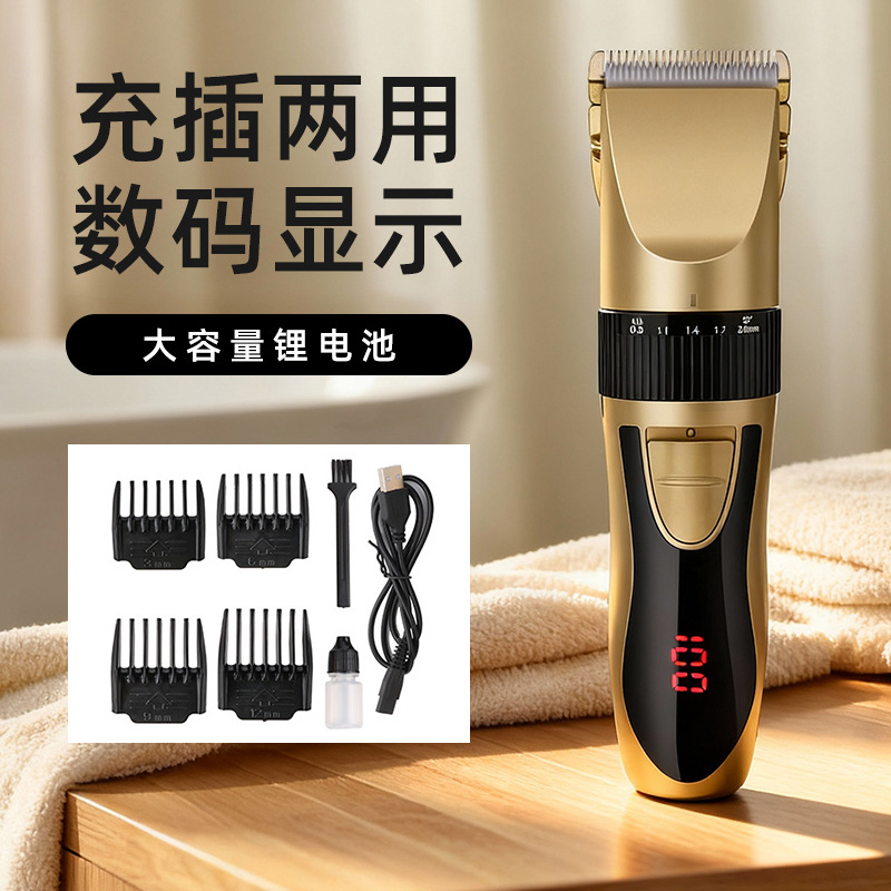 크로스 보더 뉴 헤어 클리퍼 세라믹 나이프 헤어 살롱 헤어 클리퍼 전기 헤어 클리퍼 충전 헤어 클리퍼 디지털 디스플레이 가정용 도매