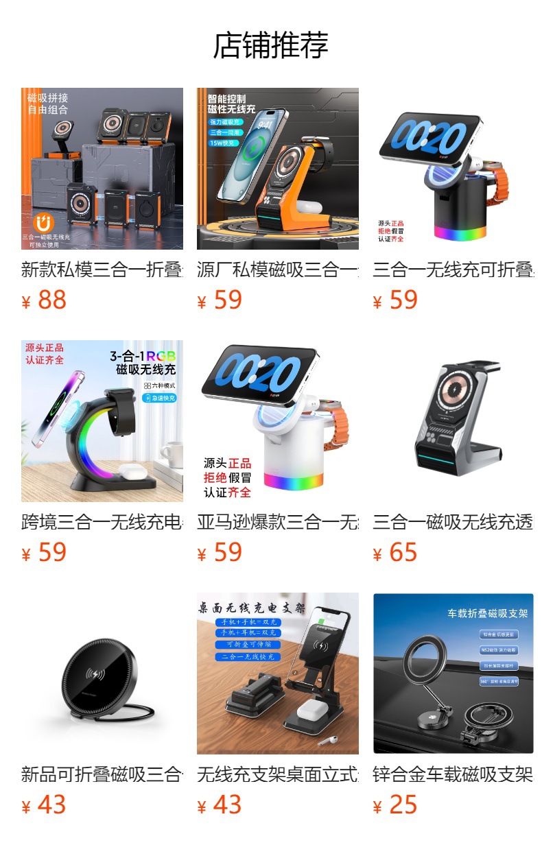 預覽狀態下無法點擊,發布后,可點擊跳轉到對應的商品頁面