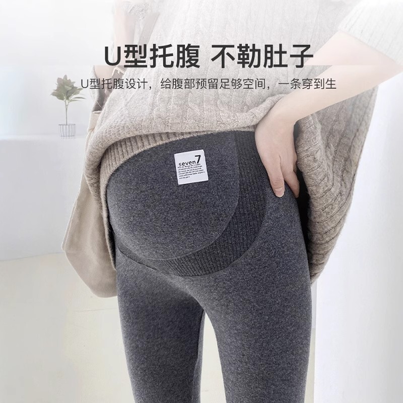 Plus-Size Maternity Leggings for Women, Large Size, Suitable for Spring and Autumn, Do Not Squeeze the Belly, Do Not Slip Down, Provide Belly Support, Maternity Wear