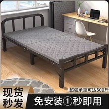 折叠床单人家用简易床加床1.2米午休小床成人办公室陪护硬板铁床