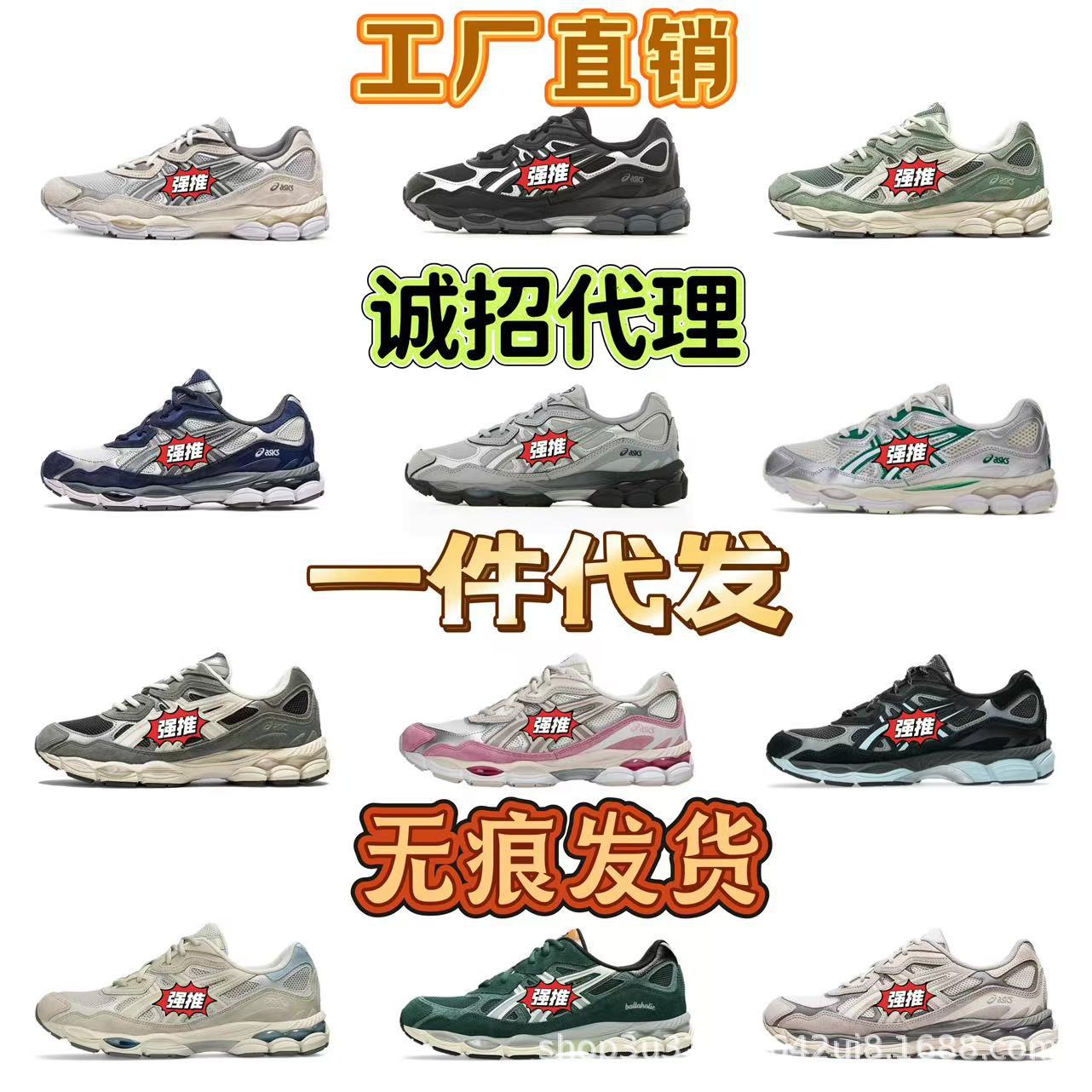 Putian Shoes Arthur Gel-Nyc Men's and Women's Outdoor Mesh Breathable Non-Slip Wear-Resistant Sports Running Shoes