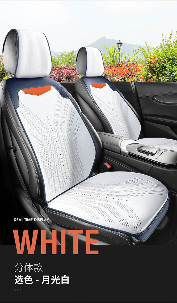 The New Suede Leather for the Ideal 2025 Model Is Suitable for All Ideal Car Saddle Pads for All Seasons and Is Available for Wholesale