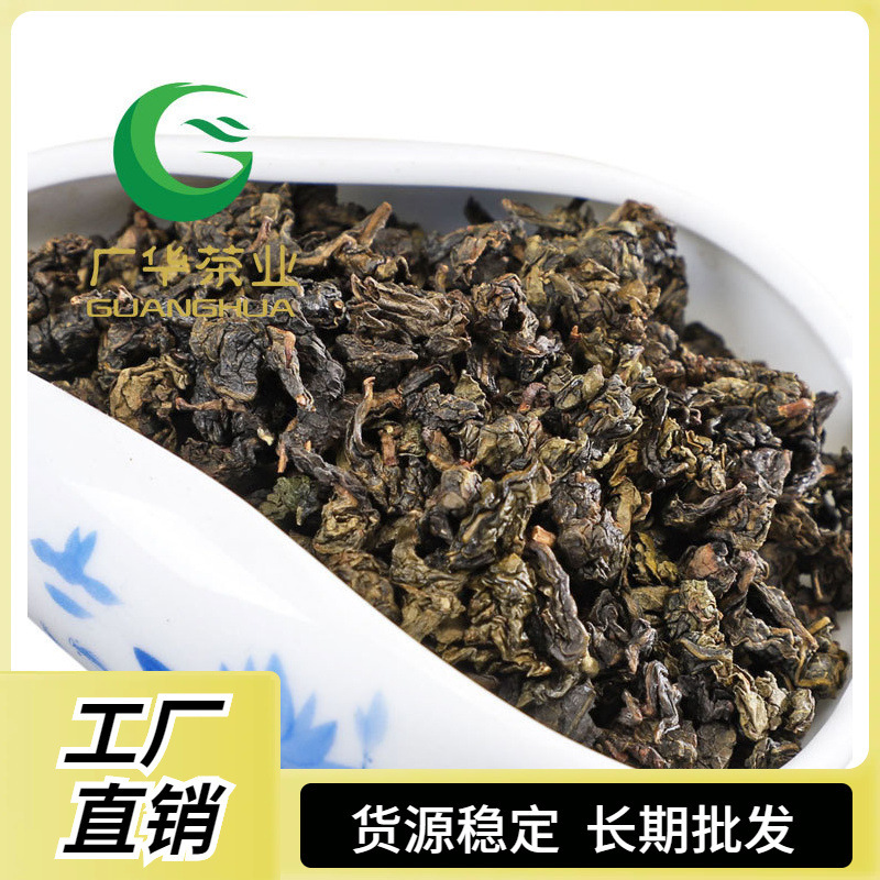 Oolong Tea, Milk Tea Ingredients, Tieguanyin Tea Leaves, Da Hong Pao Black Tea, Selected as Base Tea for Milk Tea Shops, Bulk Wholesale Oolong Tea, Milk Tea Ingredients, Tieguanyin Tea Leaves, Da Hong Pao Black Tea, Selected as Base Tea for Milk Tea Shops, Bulk Wholesale