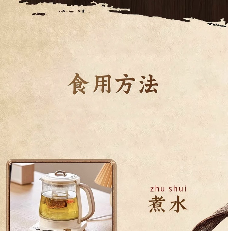 Premium Sanghuang Mushroom Slices 250g Dried Medicinal Fungus for Traditional Herbal Decoction quality and texture