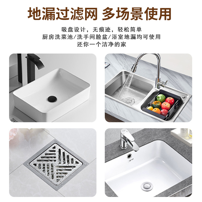 Cubierta de drenaje de piso de silicona desodorante Filtro de fregadero red de alcantarillado antibloqueo Filtro de cabello estera de drenaje de piso Generación de cabello