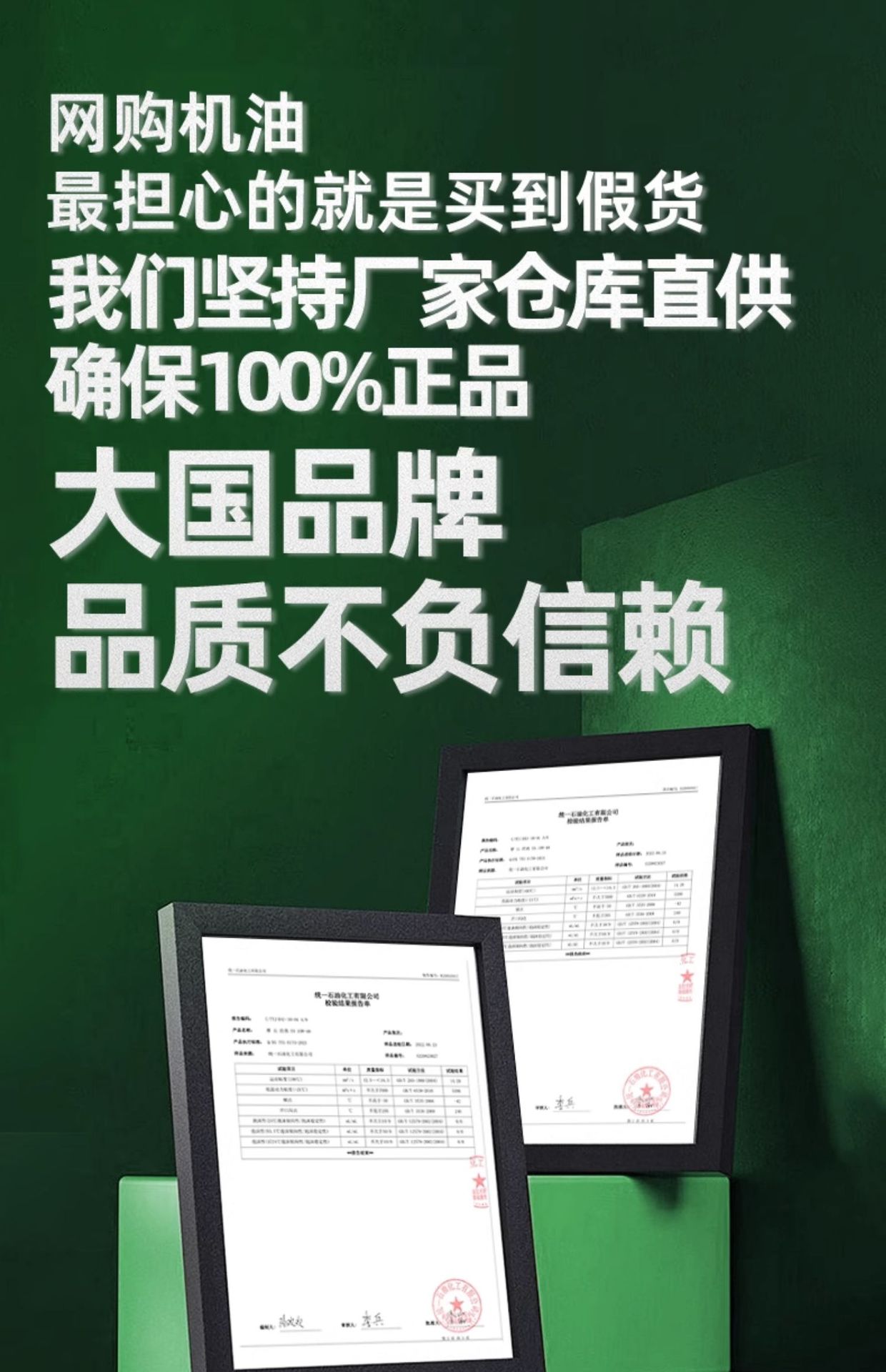 Suitable for Unified Motorcycle Oil Fully Synthetic Other 0W40 Pedal Tricycle Huanglong 600 Wuji Chunfeng