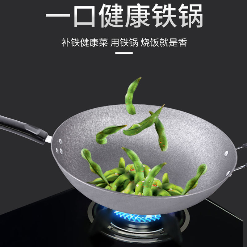 家用老式生铁锅电磁炉燃气灶适用铸铁炒锅无涂层炒菜锅不粘平底锅|undefined