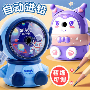 Astronaut Pupil Pencil Sharpener Hand Pencil Sharpener Children's Automatic Pencil Sharpener