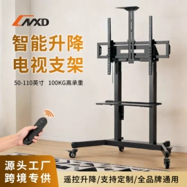 电视机配件;电视机支架